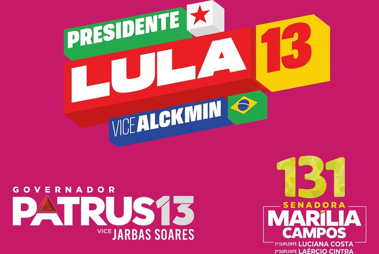 Presidente Lula, governador Patrus e Marilia Campos